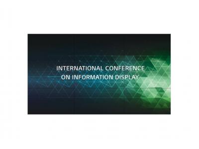 Màn hình ghép LG viền 0,9 mm - 55VH7E-H